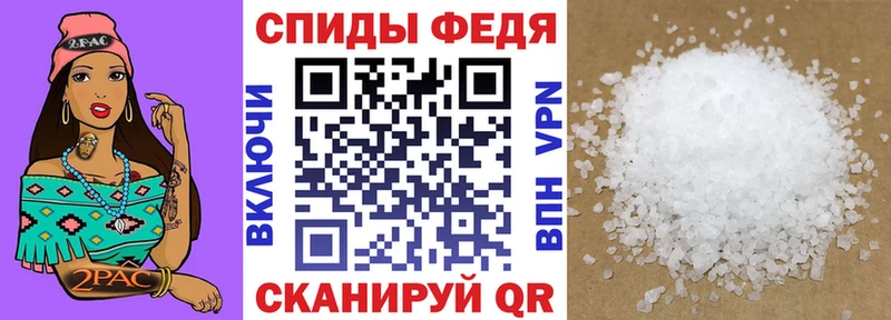 АМФЕТАМИН 97%  Юхнов 