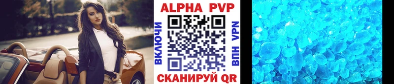 купить закладку  Юхнов  A-PVP СК 