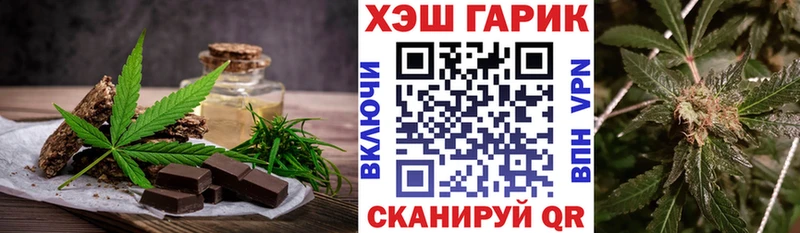 Canna-Cookies марихуана mega маркетплейс Юхнов