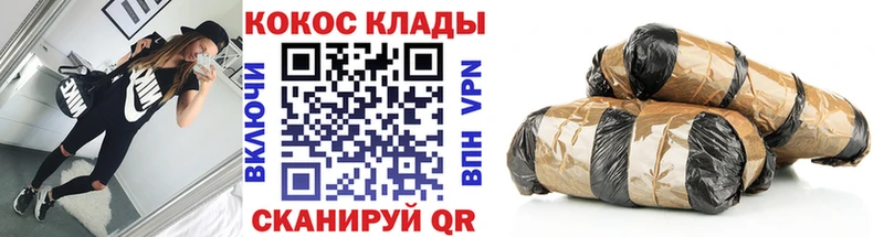 Кокаин Колумбийский  купить закладку  Юхнов 