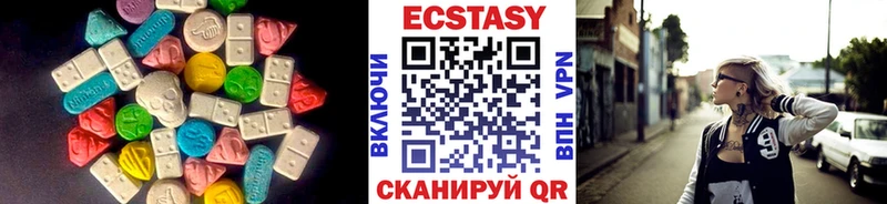 Ecstasy DUBAI OMG зеркало Юхнов