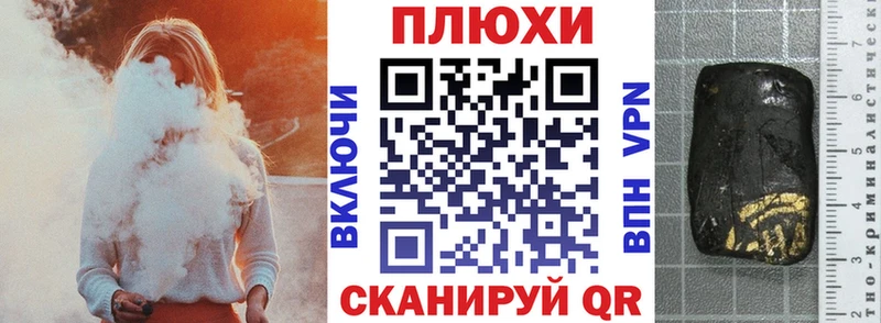 Гашиш Cannabis  darknet состав  Юхнов 