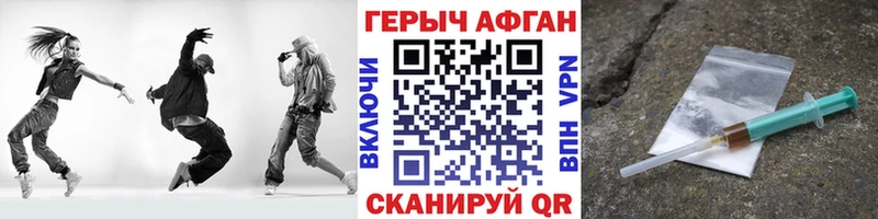 ГЕРОИН гречка  KRAKEN рабочий сайт  Юхнов 