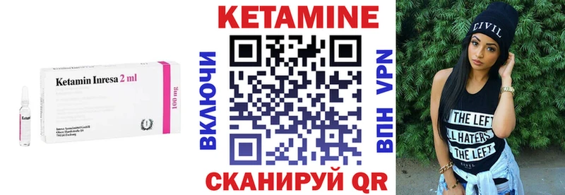 Кетамин ketamine  OMG ТОР  Юхнов 