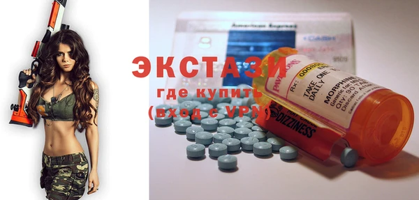 стафф Архангельск