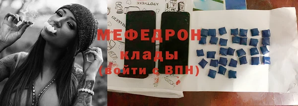 mdma Нижний Тагил