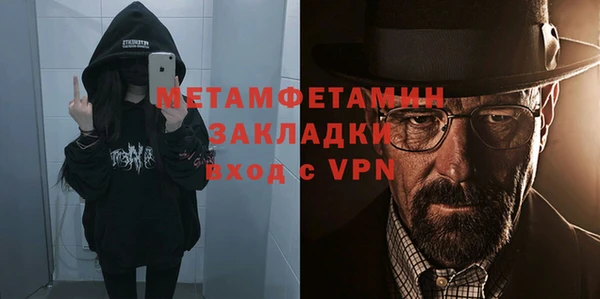 spice Бронницы