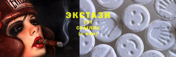 альфа пвп VHQ Лабытнанги