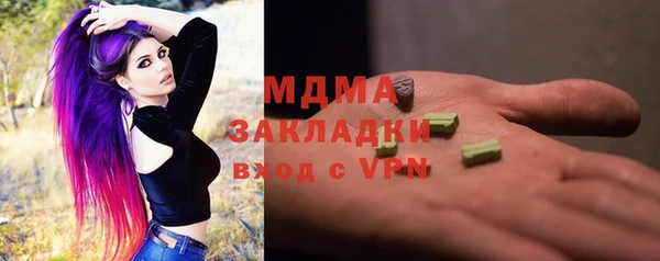 альфа пвп VHQ Лабытнанги