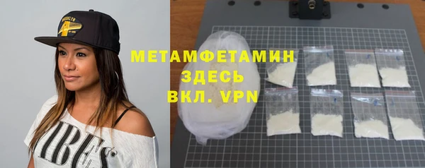 метадон Бородино