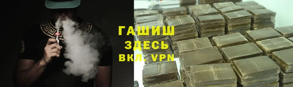 ALPHA PVP Лабытнанги