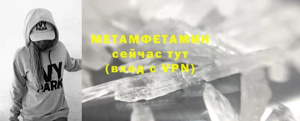 альфа пвп VHQ Лабытнанги