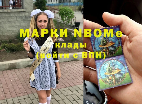 альфа пвп VHQ Лабытнанги