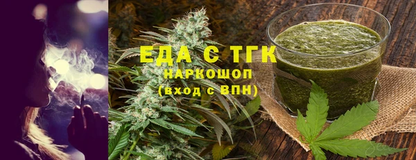 прущая мука Лиски