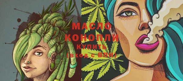 прущая мука Лиски