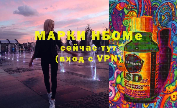 альфа пвп VHQ Лабытнанги