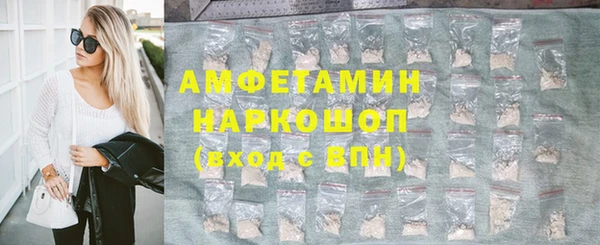 альфа пвп VHQ Лабытнанги