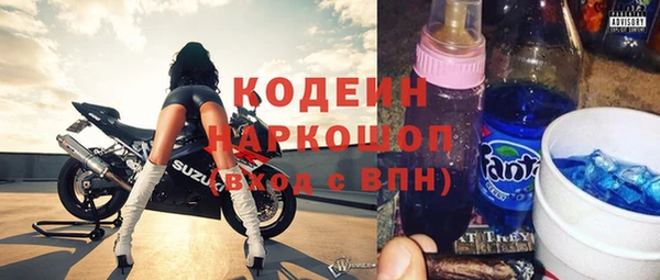 альфа пвп VHQ Лабытнанги