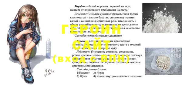 альфа пвп VHQ Лабытнанги