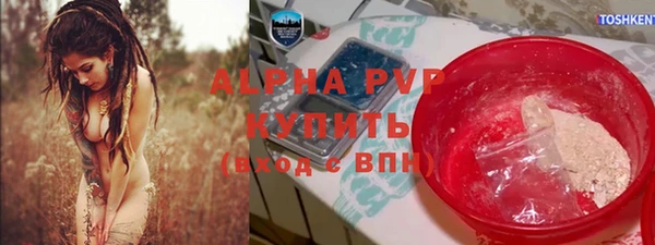 ALPHA PVP Лабытнанги