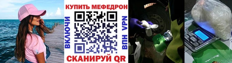 Меф мука  Юхнов 