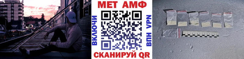 купить наркотик  Юхнов  Метамфетамин Methamphetamine 